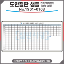 [칠판사랑] No.1901-0103 강동구도시관리공단_수영강습게시판